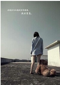 女生伤感个性签名