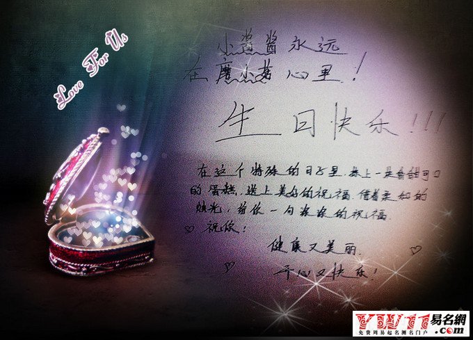 朋友短信生日祝福语