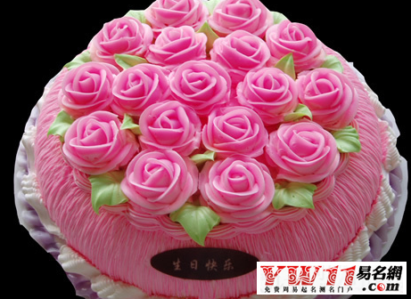 生日祝福语大全亲爱的老婆