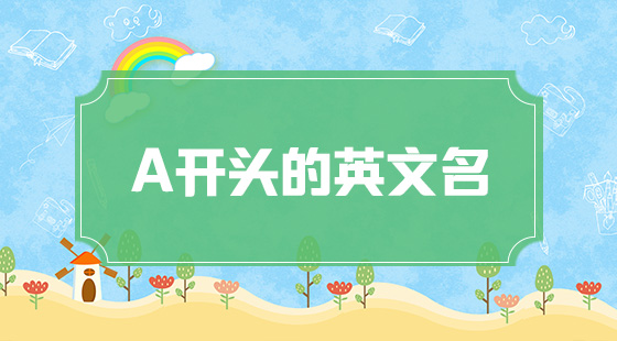 热门