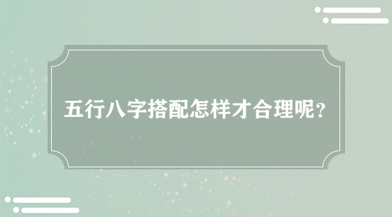 热门