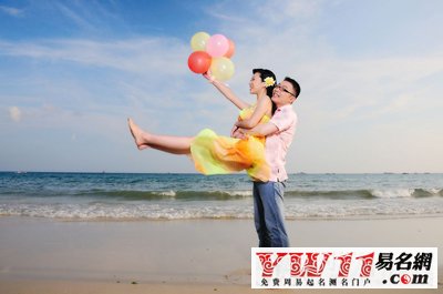 B型男性与Ａ型女性的姻缘