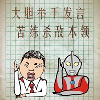 qq搞笑网名