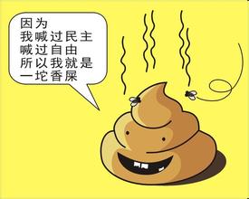 梦见屎,屎粘身