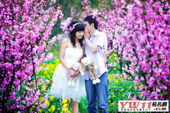 结婚短信祝福语