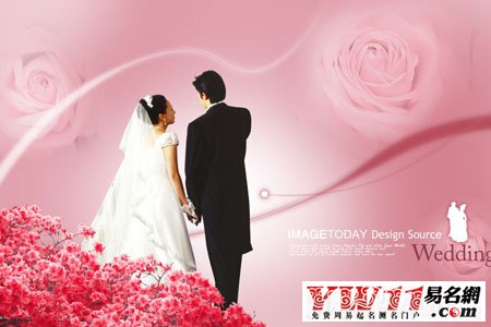 结婚短信祝福语