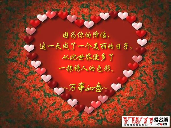 朋友搞笑生日祝福语