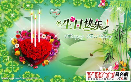 朋友搞笑生日祝福语