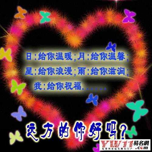 朋友英语生日祝福语