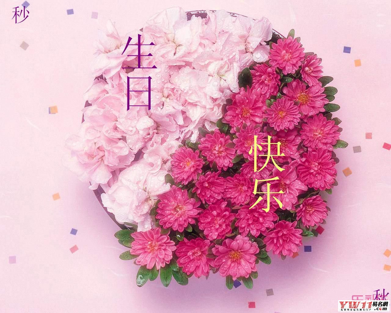 朋友英语生日祝福语