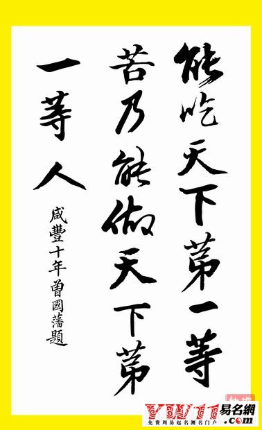 最新励志名言