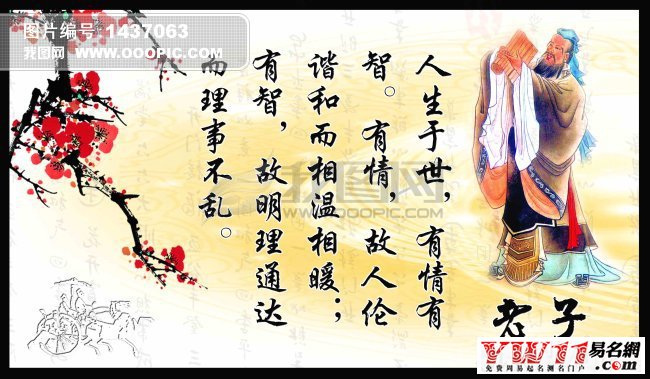 最新励志名言