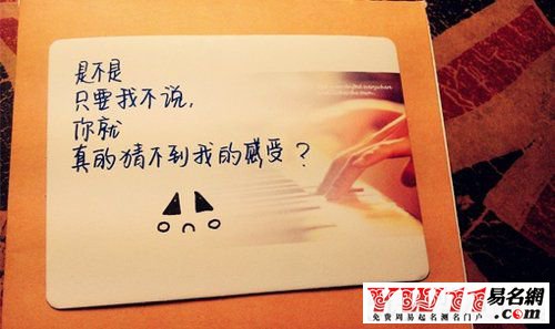 2015最新个性伤感说说