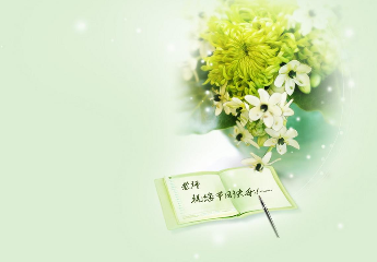 幼儿园教师节祝福语