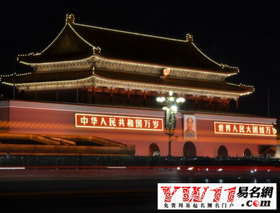 2020国庆节祝福语大全