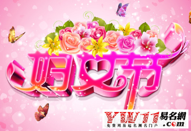 妇女节经典祝福语大全