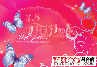 妇女节祝福语大全