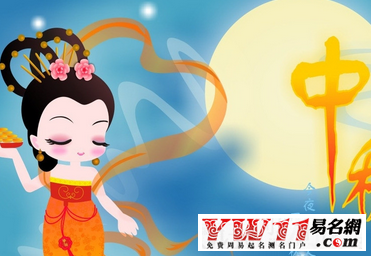 中秋节祝福语,猴年中秋节祝福语