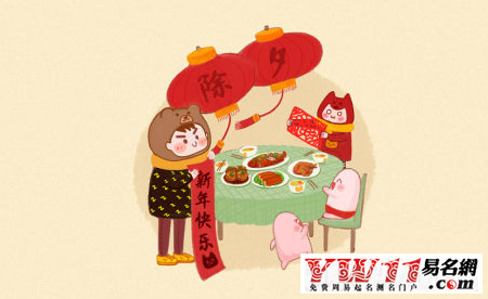 除夕祝福语,猴年除夕祝福语大全