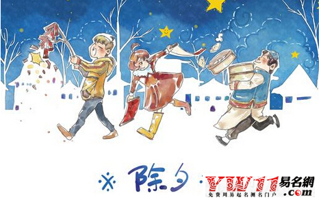 除夕祝福语送长辈