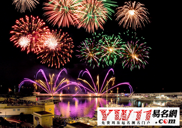 2020元旦祝福语,2020元旦祝福语大全