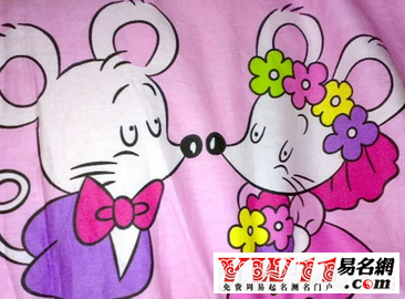 本命年结婚好吗