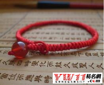 本命年转运方法