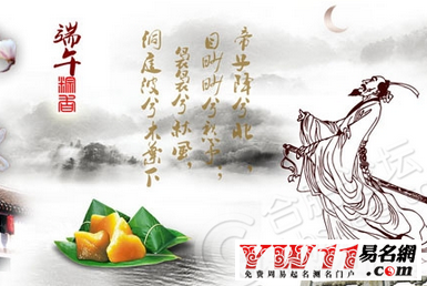 2017鸡年端午节祝福语
