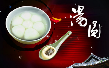 2020鸡年元宵节祝福语