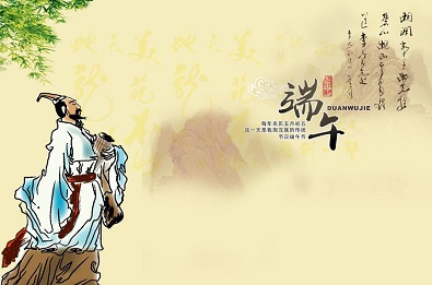 公司端午节祝福语