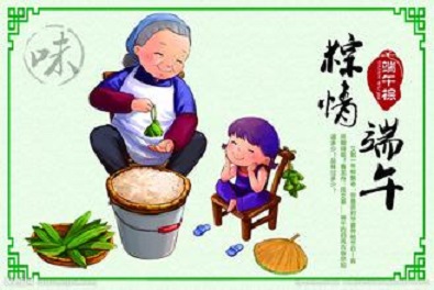 公司端午节祝福语