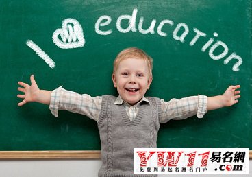 鸡年男孩起名适宜用哪些常用字？