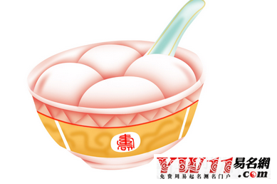 元宵祝福语 简短