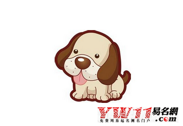狗年给好朋友的拜年祝福语