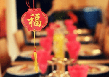 2020鼠年除夕祝福语
