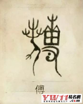铁血网提醒您：点击查看大图