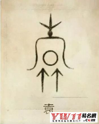 铁血网提醒您：点击查看大图
