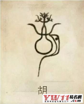 铁血网提醒您：点击查看大图