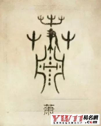 铁血网提醒您：点击查看大图