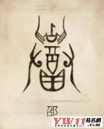 铁血网提醒您：点击查看大图