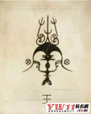 铁血网提醒您：点击查看大图