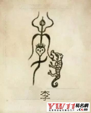 铁血网提醒您：点击查看大图