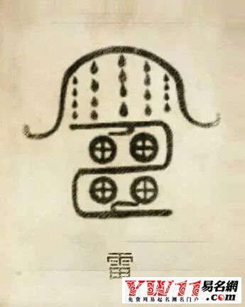 铁血网提醒您：点击查看大图