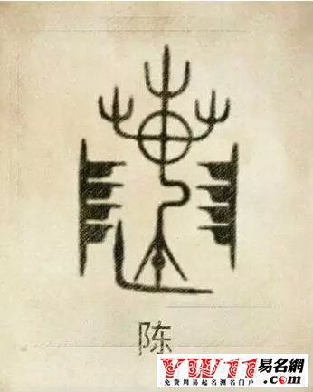 铁血网提醒您：点击查看大图