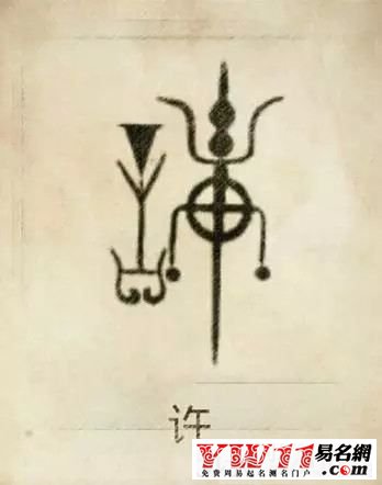 铁血网提醒您：点击查看大图