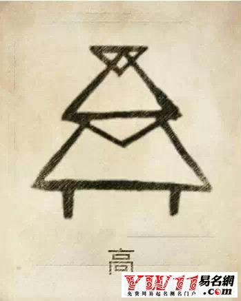 铁血网提醒您：点击查看大图
