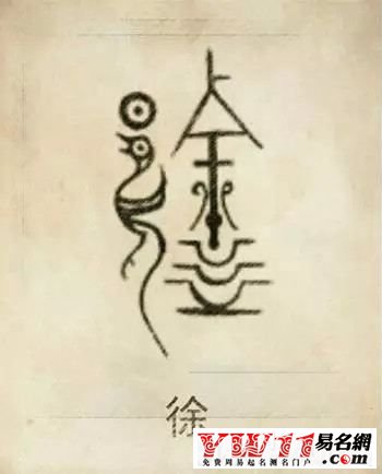 铁血网提醒您：点击查看大图