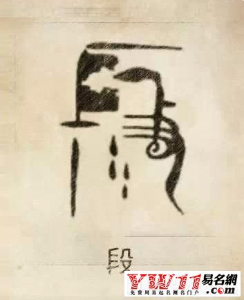 铁血网提醒您：点击查看大图