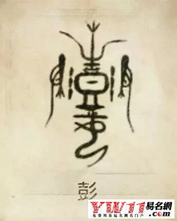 铁血网提醒您：点击查看大图