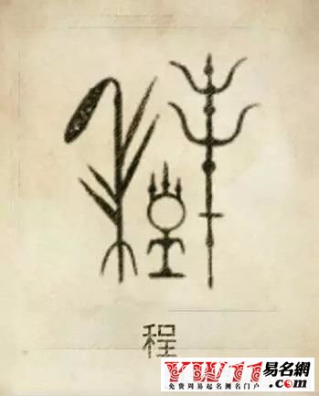 铁血网提醒您：点击查看大图